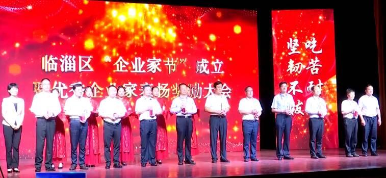 高鐵臨淄站最新消息概覽，最新進展與動態(tài)速遞