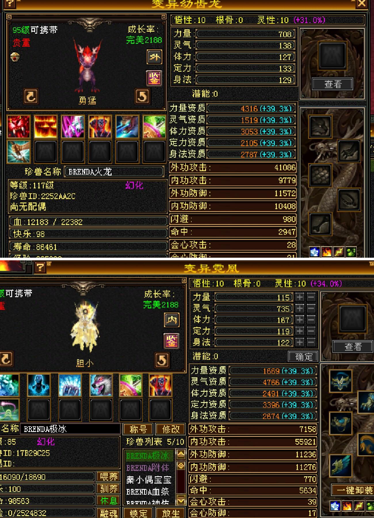 天龍八部新服開啟時間表，友情與家的溫馨之旅