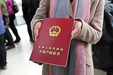 鄭州不動產(chǎn)證最新動態(tài)，一種觀點(diǎn)下的影響及分析