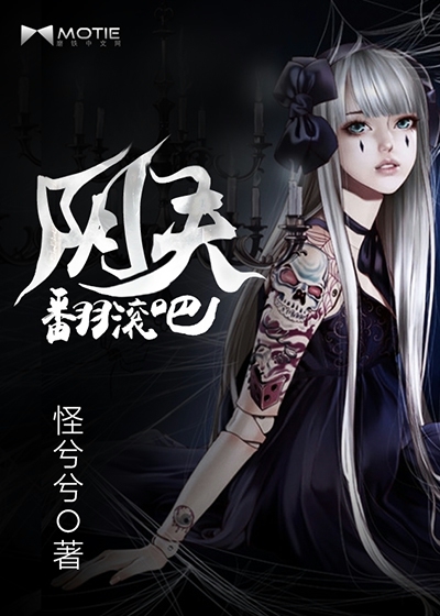 我的怪咖陰夫，高科技產(chǎn)品的革新之旅與獨(dú)特體驗(yàn)