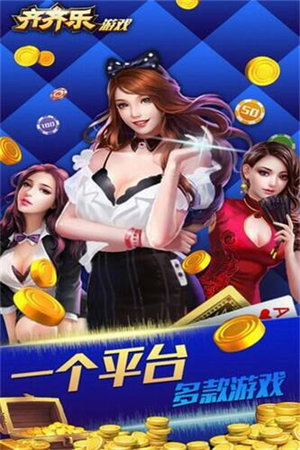 齊齊樂最新游戲安裝包，奇妙日常的樂園之門