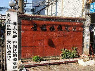 景福圍最新,景福圍最新，追溯歷史脈絡(luò)，探尋時(shí)代印記