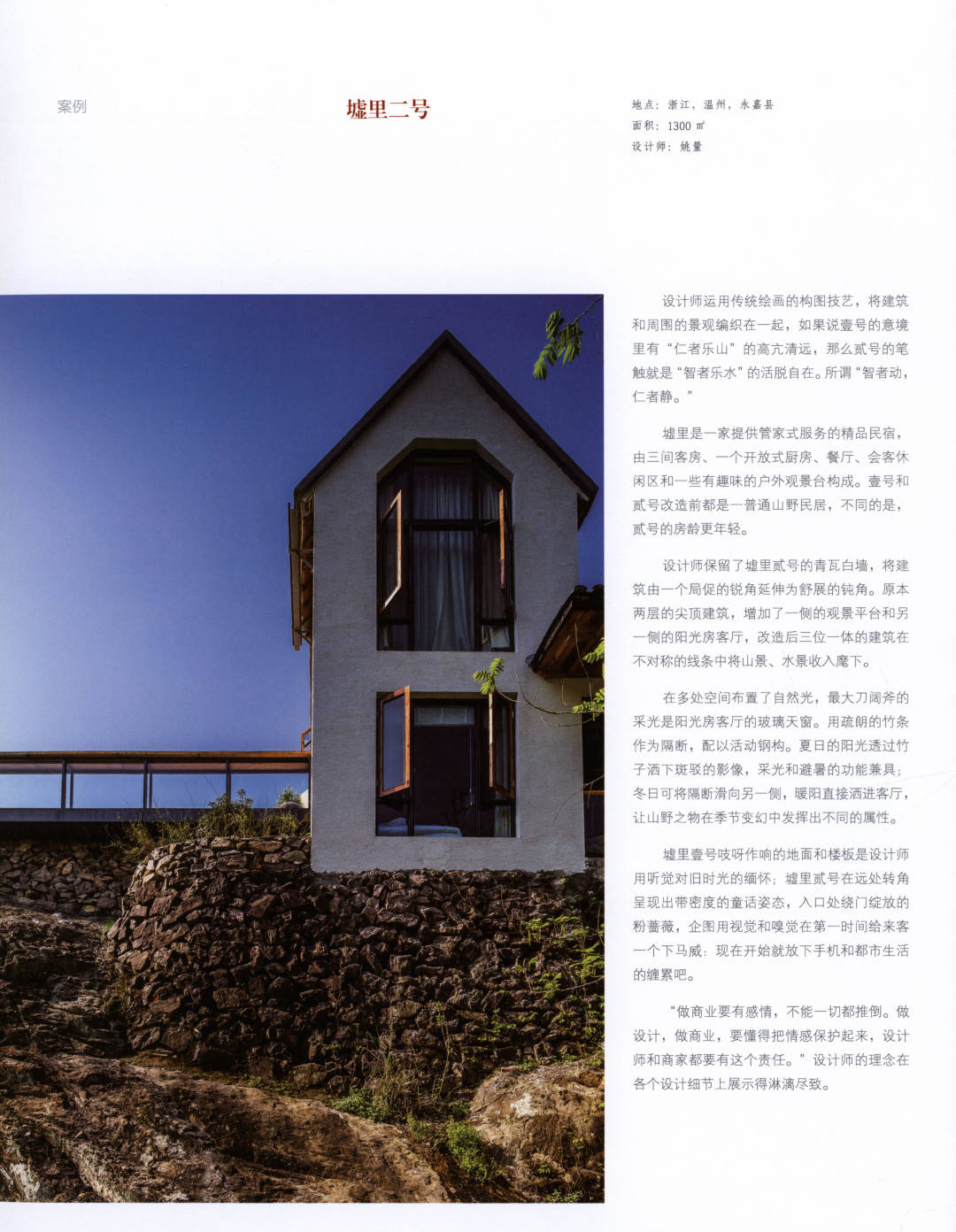 最新民宿視頻,最新民宿視頻，小巷深處的獨(dú)特風(fēng)情