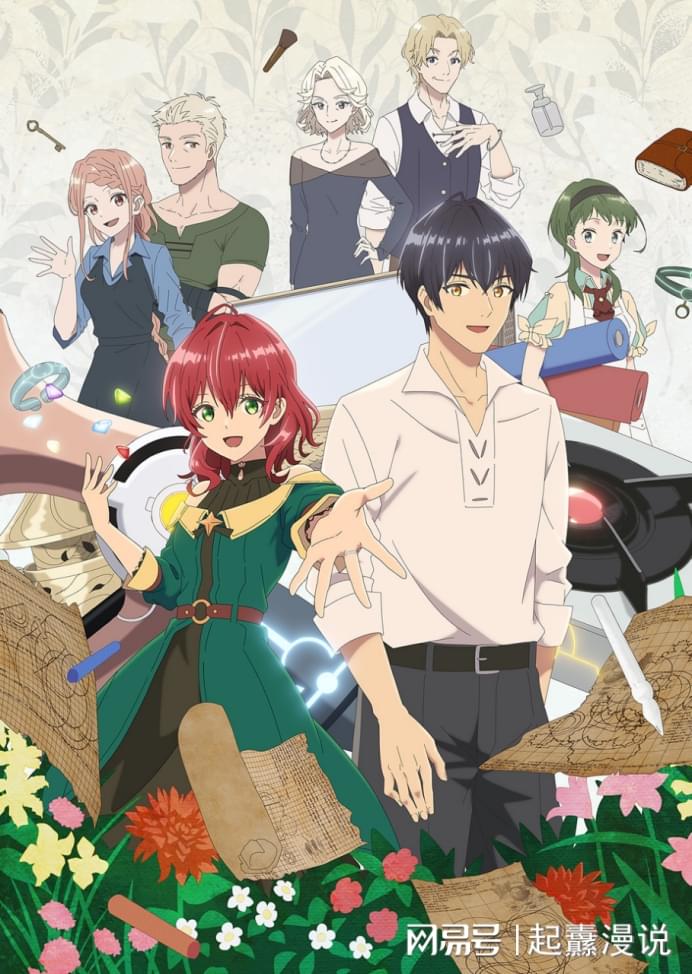 2024年最新動漫，引領潮流的視覺盛宴