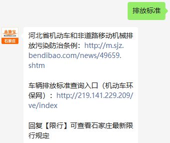 全國最新遷限政策下的小巷深處獨特風情