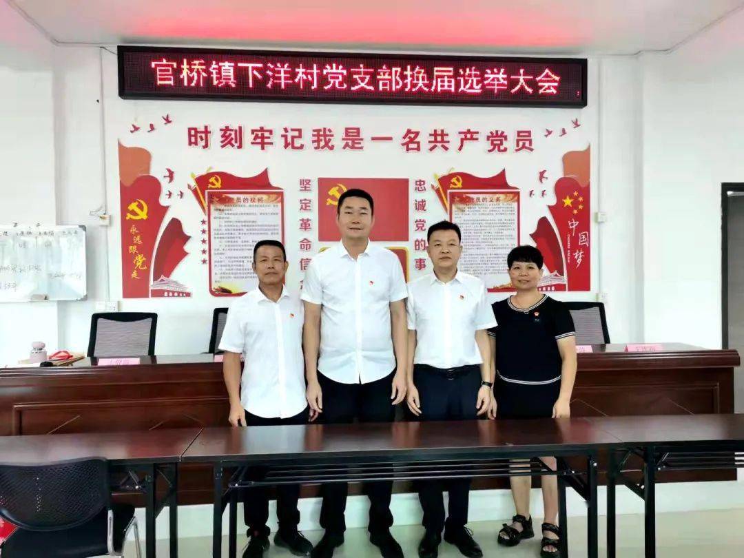 官橋最新熱點(diǎn)新聞聚焦，傳遞實(shí)時(shí)資訊速遞