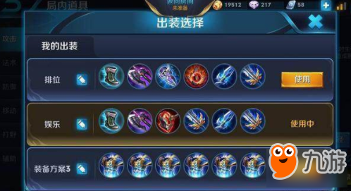 狂鐵銘文最新攻略，助你輕松上分！