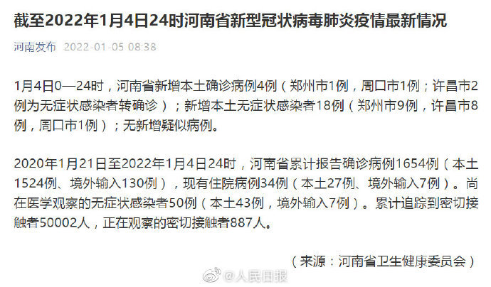 鄭州最新病例背后的自然探索之旅，尋找內(nèi)心的平和與喜悅