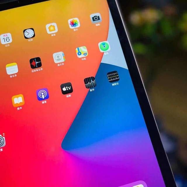 科技與創(chuàng)新的典范，最新蘋果AIPD平板重磅來襲！