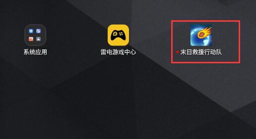 最新游戲圖標(biāo)，探索變化，開啟正能量冒險(xiǎn)之旅，自信成就夢想