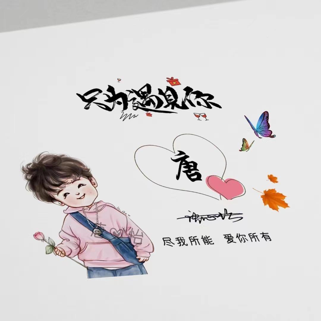 諧音名字新潮趨勢，變化中的學(xué)習(xí)展現(xiàn)自信與成就的力量