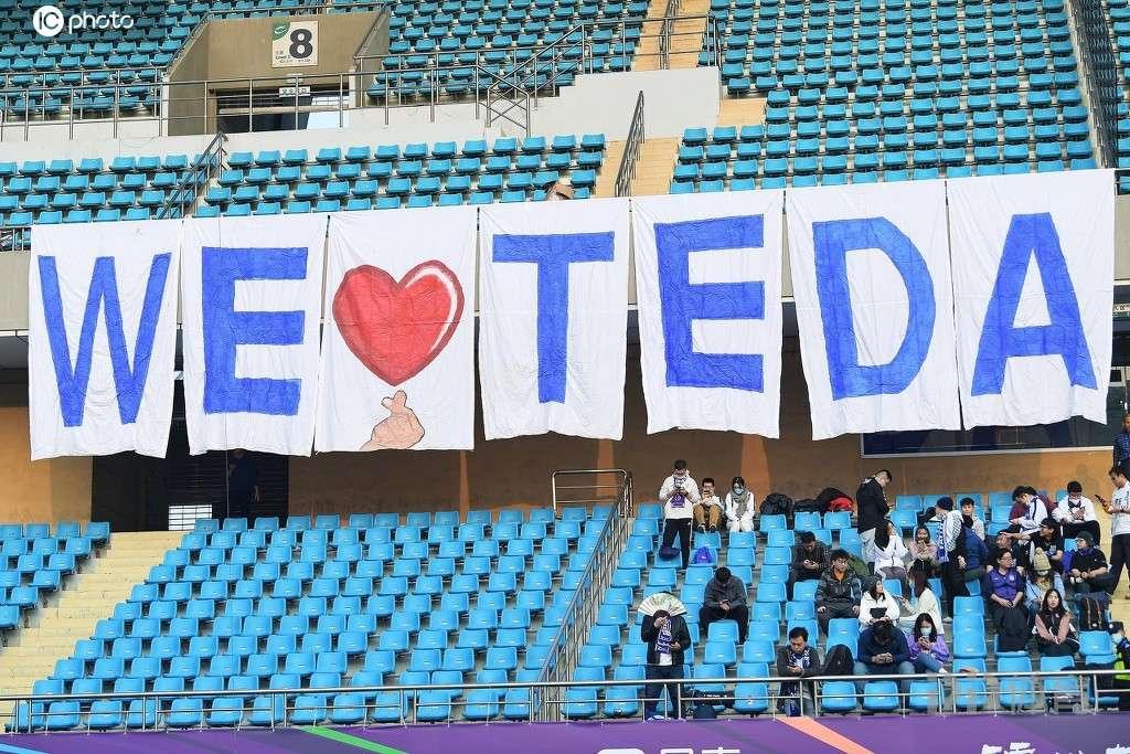 中超聯(lián)賽全新命名，開啟體育界新篇章！