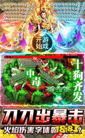 最新中變合擊攻略，輕松掌握無敵戰(zhàn)術(shù)！