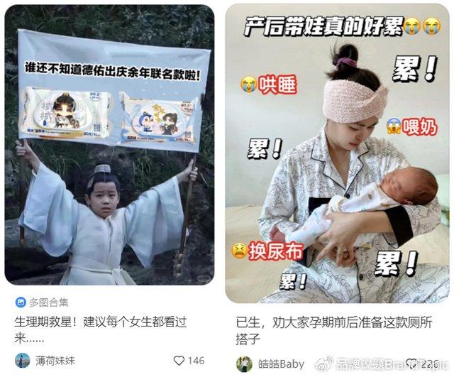 德佑最新廣告，時代印記的獨特風采