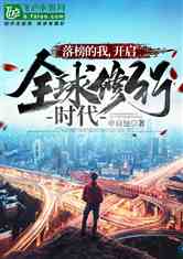 最新修行年代，自然美景探索之旅