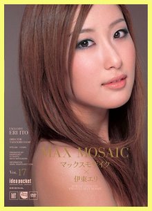 伊東繪理最新動(dòng)態(tài)，視覺(jué)盛宴震撼來(lái)襲！