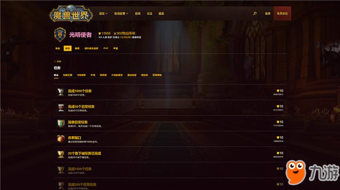 魔獸世界角色信息查詢，自信與成長(zhǎng)的冒險(xiǎn)之旅