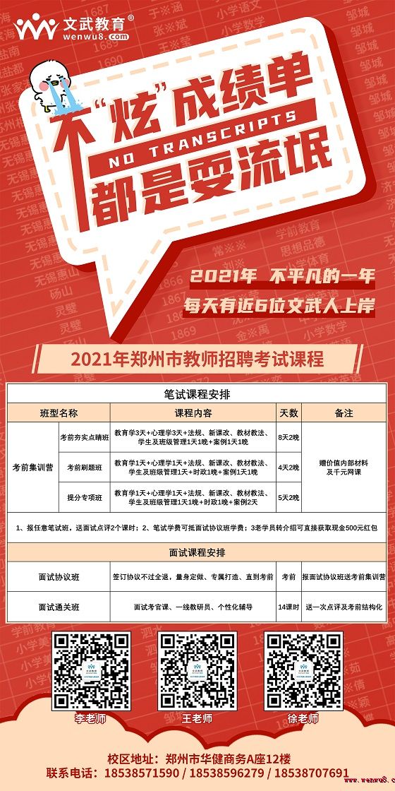 登封市招聘信息更新，啟程探索自然美景，尋找心靈寧?kù)o與平和的職位機(jī)會(huì)