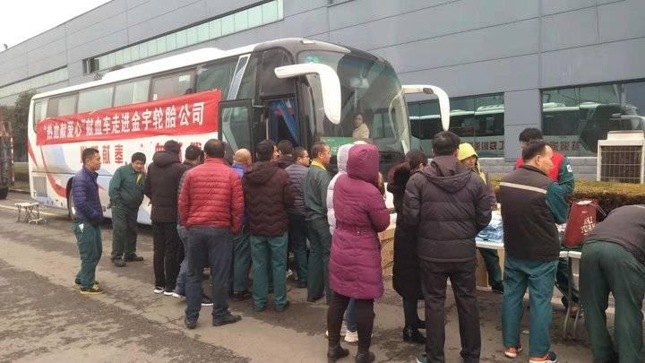 山東輪胎廠啟航招募季，加入革命軍，開(kāi)啟自信人生之旅！