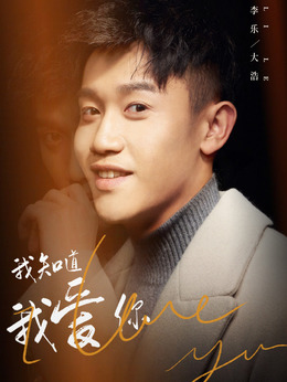 匪漢子演員表揭秘，小巷中的獨(dú)特風(fēng)味