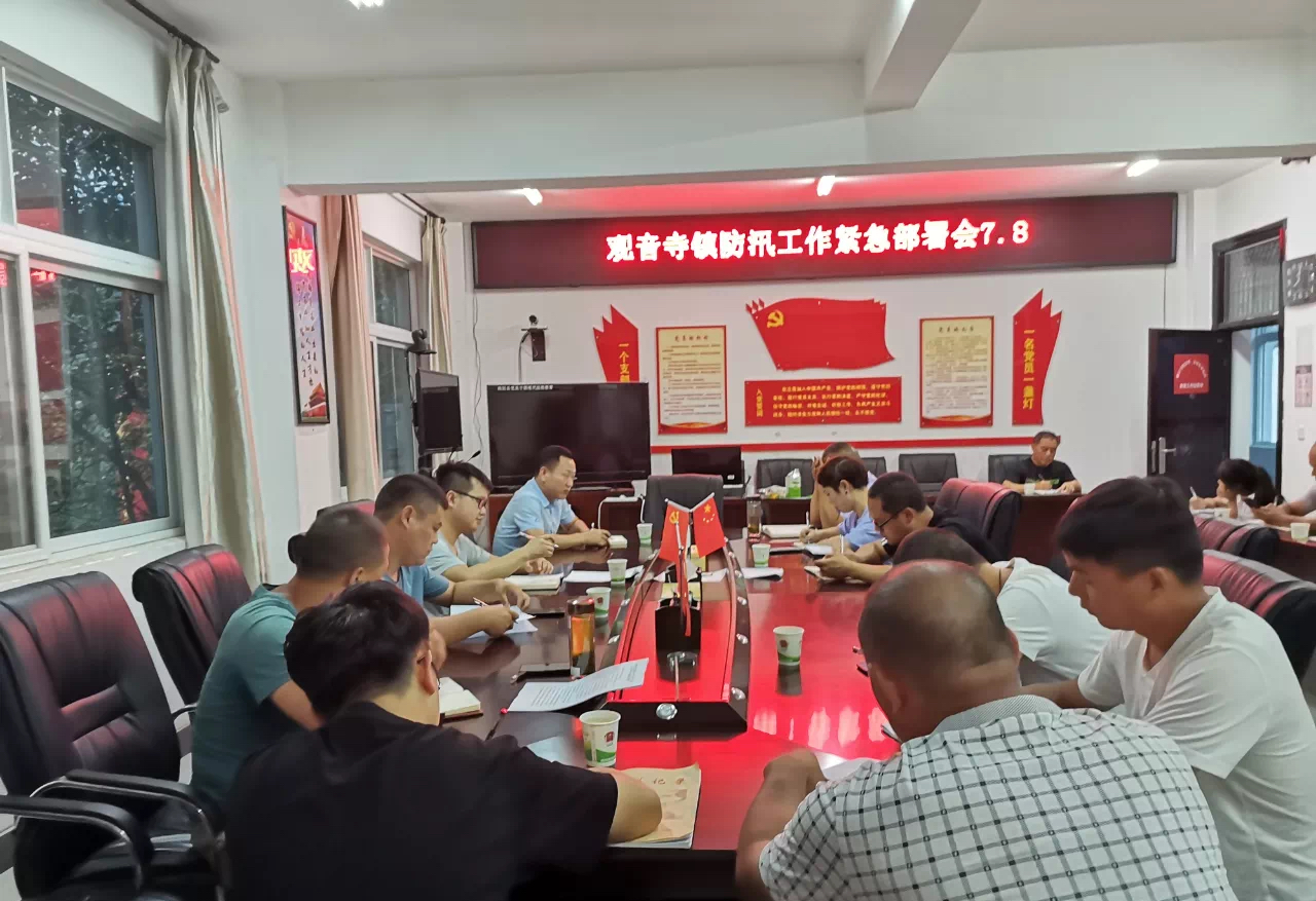 觀寺鎮(zhèn)最新資訊，探索自然美景之旅，尋找內(nèi)心平和的旅行