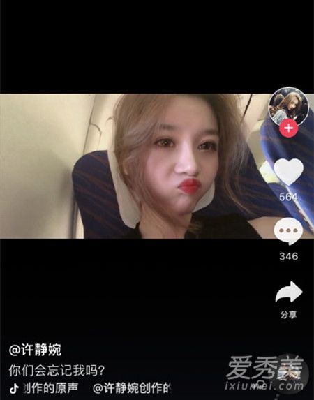 溫婉抖音新動態(tài)揭秘，探索現(xiàn)代網(wǎng)紅的新風(fēng)尚