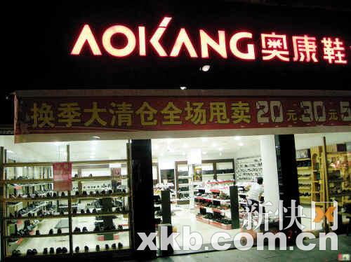 科技引領(lǐng)未來重塑行走體驗(yàn)——鞋業(yè)上市公司的發(fā)展之路