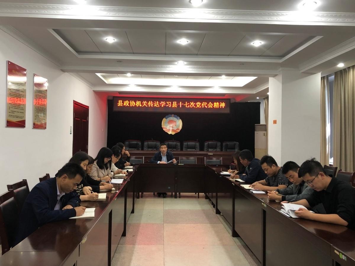 乾縣縣委最新領(lǐng)導(dǎo)陣容引領(lǐng)變革，共鑄未來新篇章