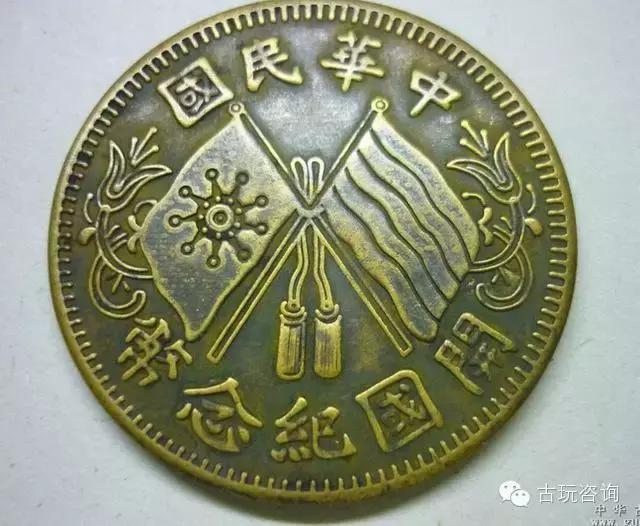 科技與歷史的完美融合，民國(guó)錢幣價(jià)格行情圖片全解析