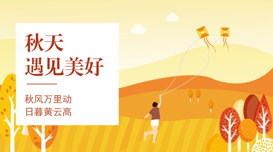 拔河比賽精彩瞬間，好詞、好句與感人段落匯總