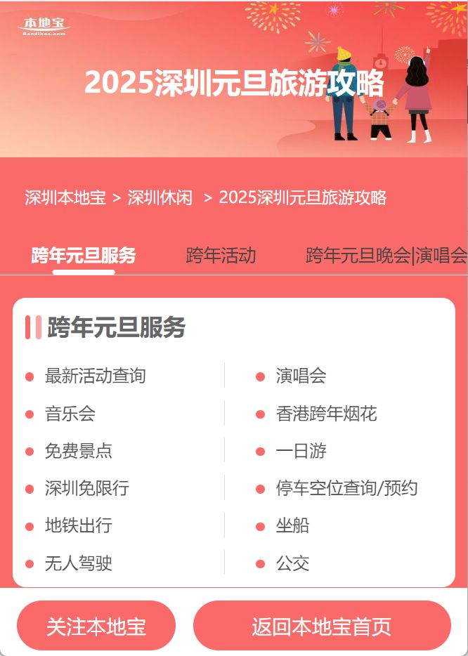 最新資訊分享，一段溫馨有趣的日常故事