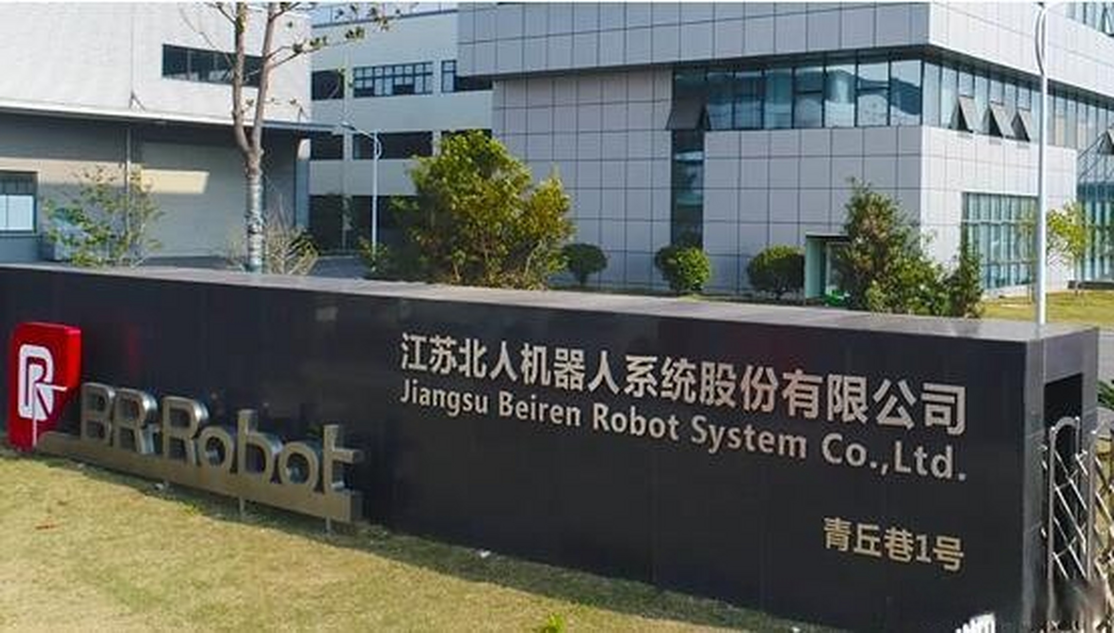 江蘇久輝最新動態(tài)，小巷中的獨特風(fēng)味揭秘