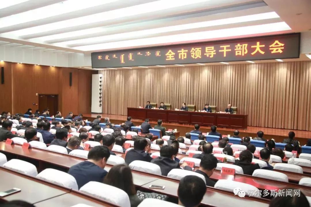 內(nèi)蒙古干部任免信息——科技智能融合，引領(lǐng)未來(lái)生活變革