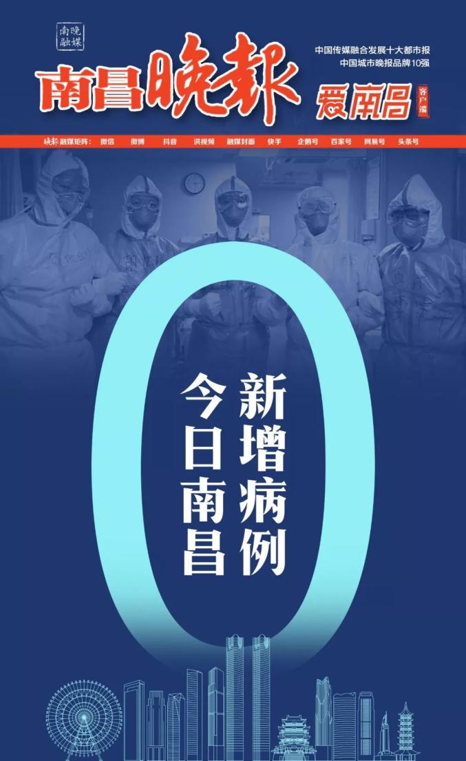 南昌最新冠，學(xué)習(xí)之光與自信成就的力量