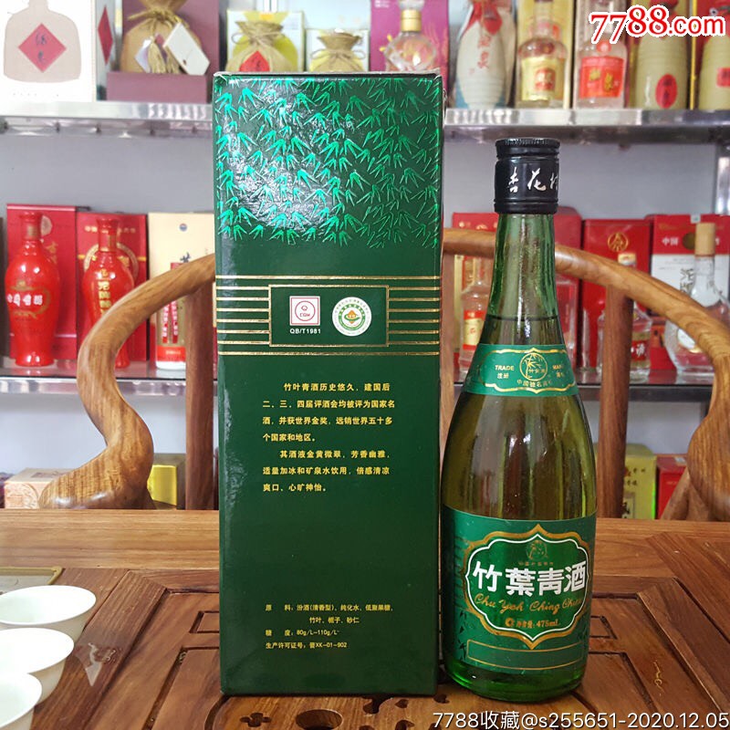 竹葉青酒價格深度解析，市場現(xiàn)狀與發(fā)展趨勢探討