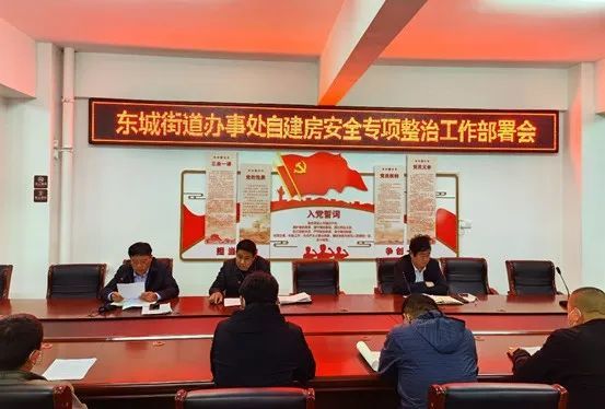 菏澤東城國際最新房價揭秘，黃金購房時機錯過了嗎？