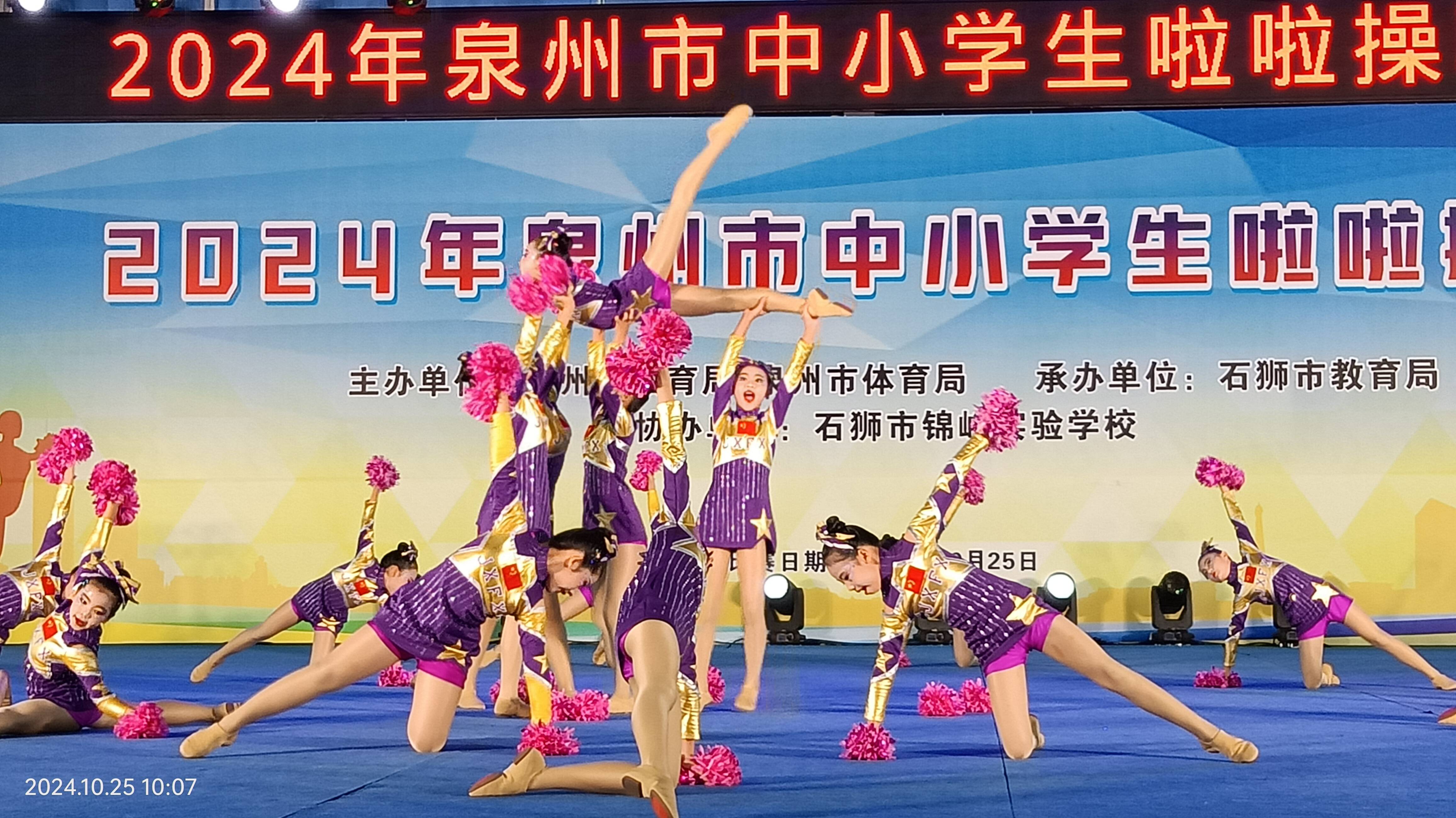 夢想飛揚比賽，點燃青春激情，追逐夢想之光啟航賽程