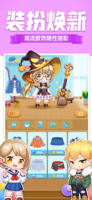 消除者聯(lián)盟新版下載，重塑體驗之旅，科技與生活的完美融合