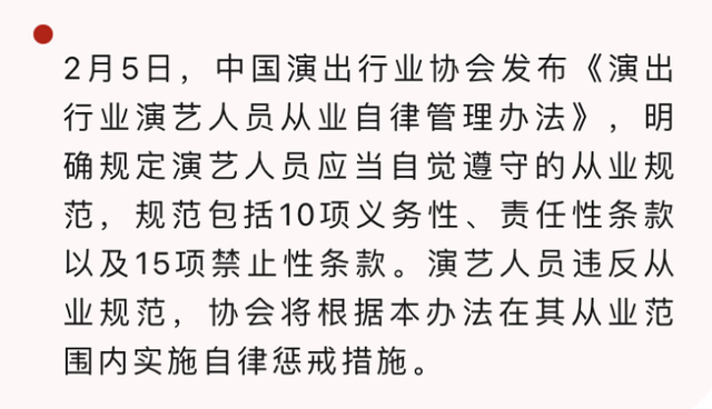 演員管理制度，心靈之旅的探索自然美景之路