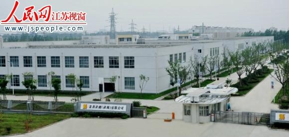 沭陽開發(fā)區(qū)最新招聘信息匯總