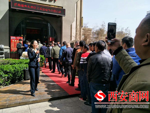 西安源利集團最新動態(tài)更新