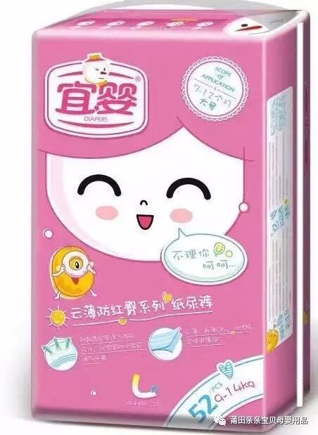 茵茵紙尿褲最新動態(tài)全解析，全面了解與掌握茵茵紙尿褲的最新資訊