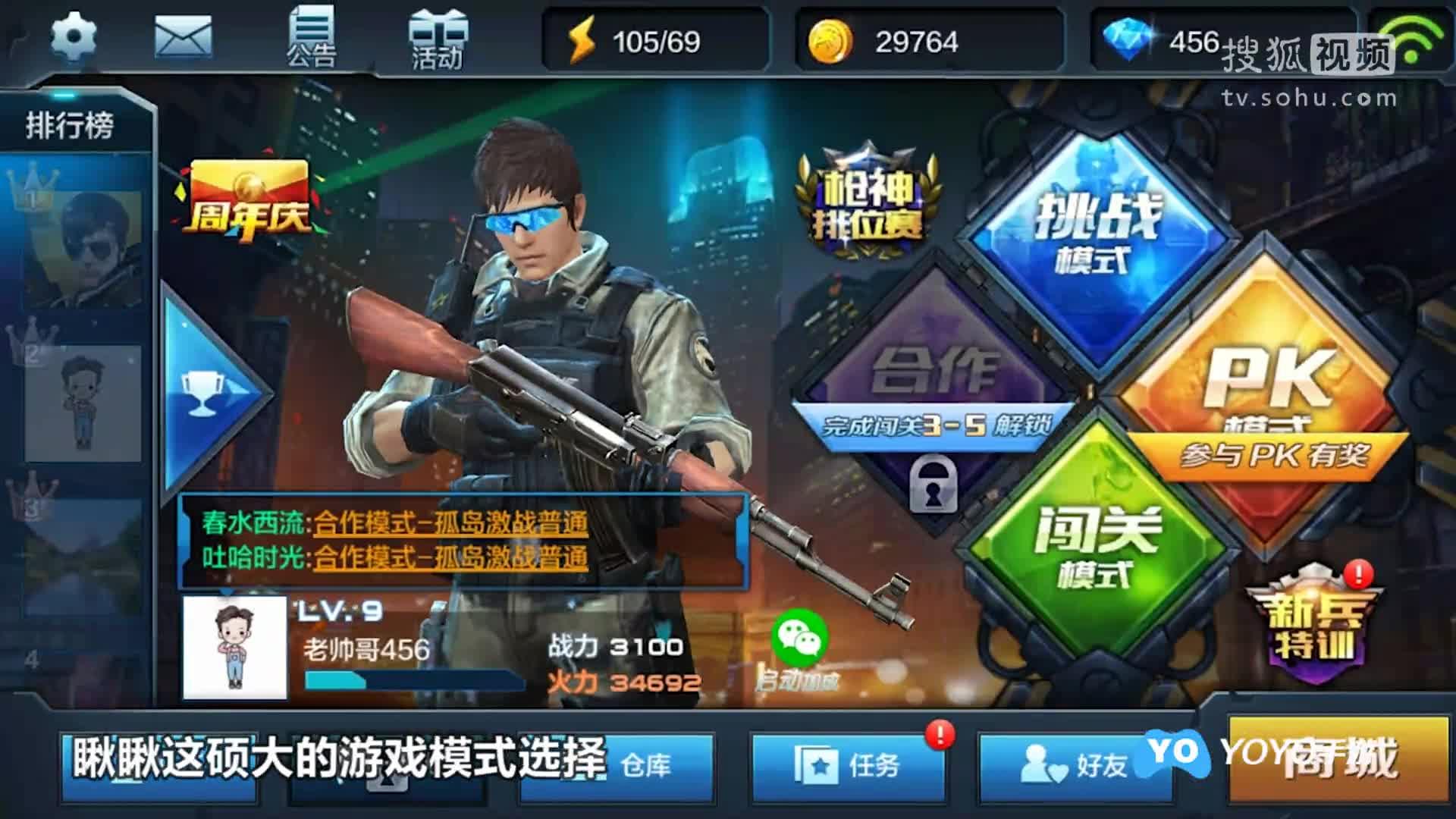 天天射擊最新版，探索自然美景的射擊之旅，追尋內(nèi)心平和寧?kù)o的冒險(xiǎn)