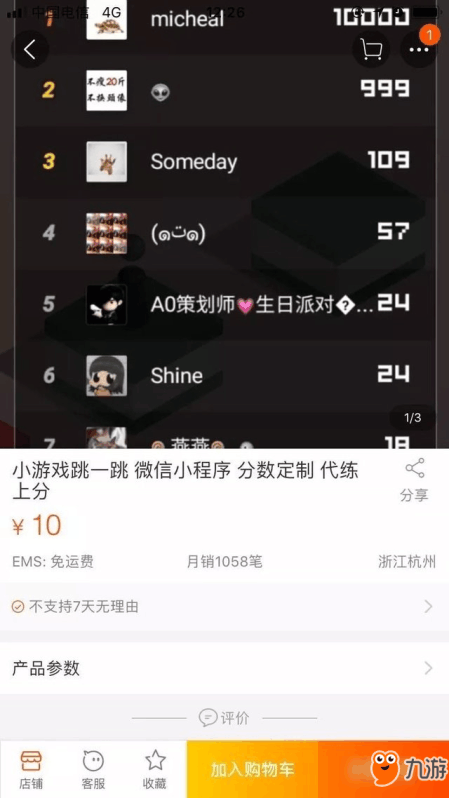 微信最新趣味小游戲，樂在其中，盡享游戲樂趣！