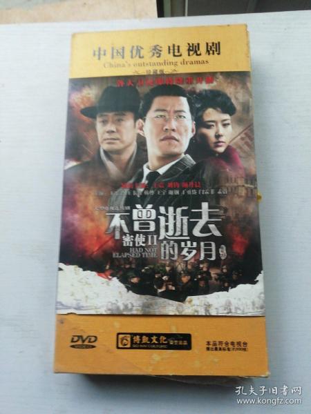 密使演員表，演繹變化、學(xué)習(xí)與自信的力量之旅