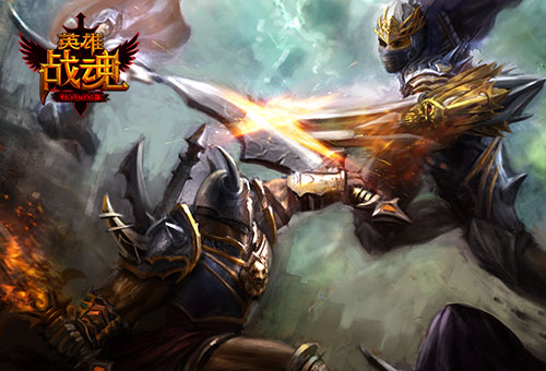 英雄激戰(zhàn)全新版本震撼上線，熱血戰(zhàn)斗激情開啟！