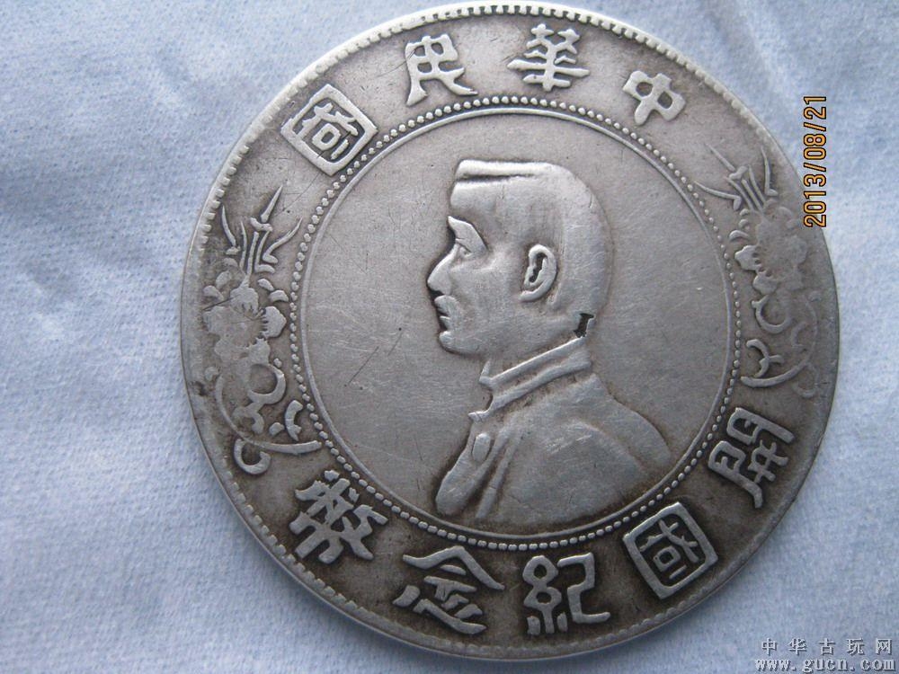 LED光源 第197頁(yè)