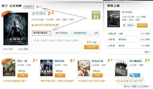 最新電影資訊網(wǎng)站，小巷深處的電影發(fā)現(xiàn)之旅