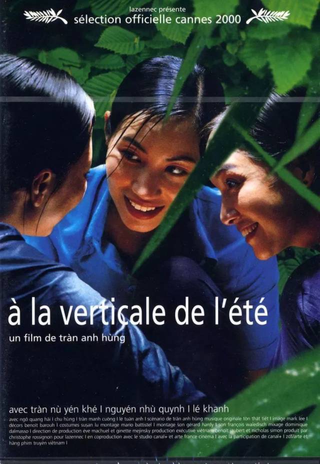 她來(lái)自胡志明市，自然美景探索之旅的電影故事