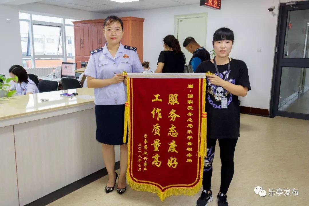 樂亭通最新資訊速遞，新鮮事一網(wǎng)打盡！